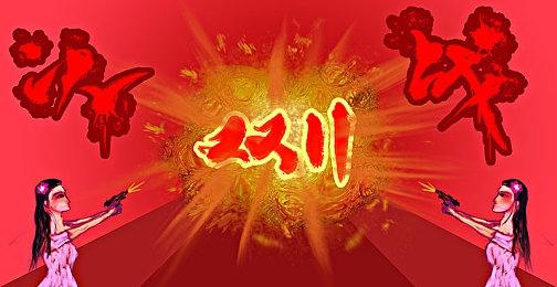 《辐射4》重现《新维加斯》区域MOD开发计划已取消